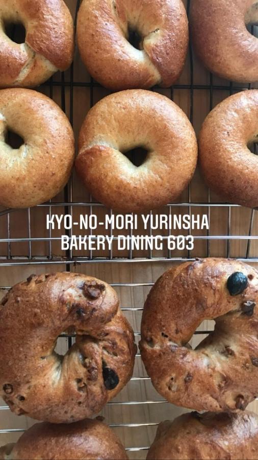 Kyono Mori Yurinsha Hotell Kyoto Exteriör bild